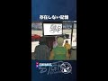 【#ストグラ】存在しない記憶【GTA5/FOXRABBIT/小峯れい/ハイライト/切り抜き】