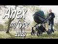 Anex M Type 2020 - Обзор детской коляски от Boan Baby