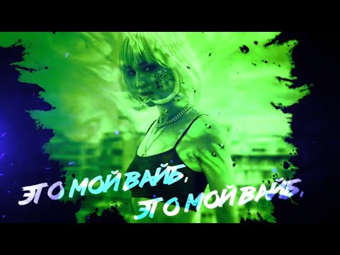 Ольга Бузова - Х.О. Lyric Video (Премьера 2020)