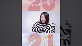网剧糟了是心动的感觉it S A Heartbeat Youtube 网剧糟了是心动的感觉it S A Heartbeat Youtube