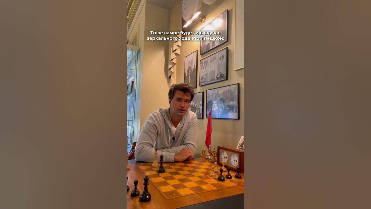 Пешечный Эндшпиль
