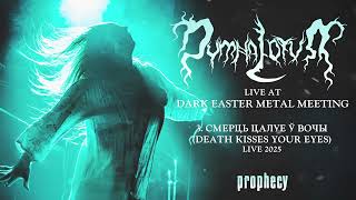 Download Lagu Dymna Lotva - Live At Dark Easter Metal Meeting 2025 [Full Album Player] MP3