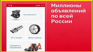 где заказать бу запчасти для авто || Рынок автозапчастей Б/у #запчасти #Рынок  #б/у