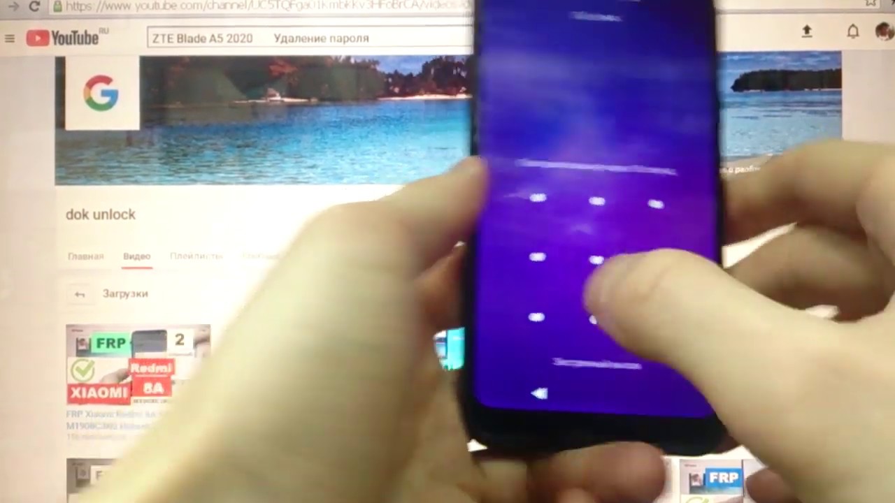 Как разблокировать zte если забыл