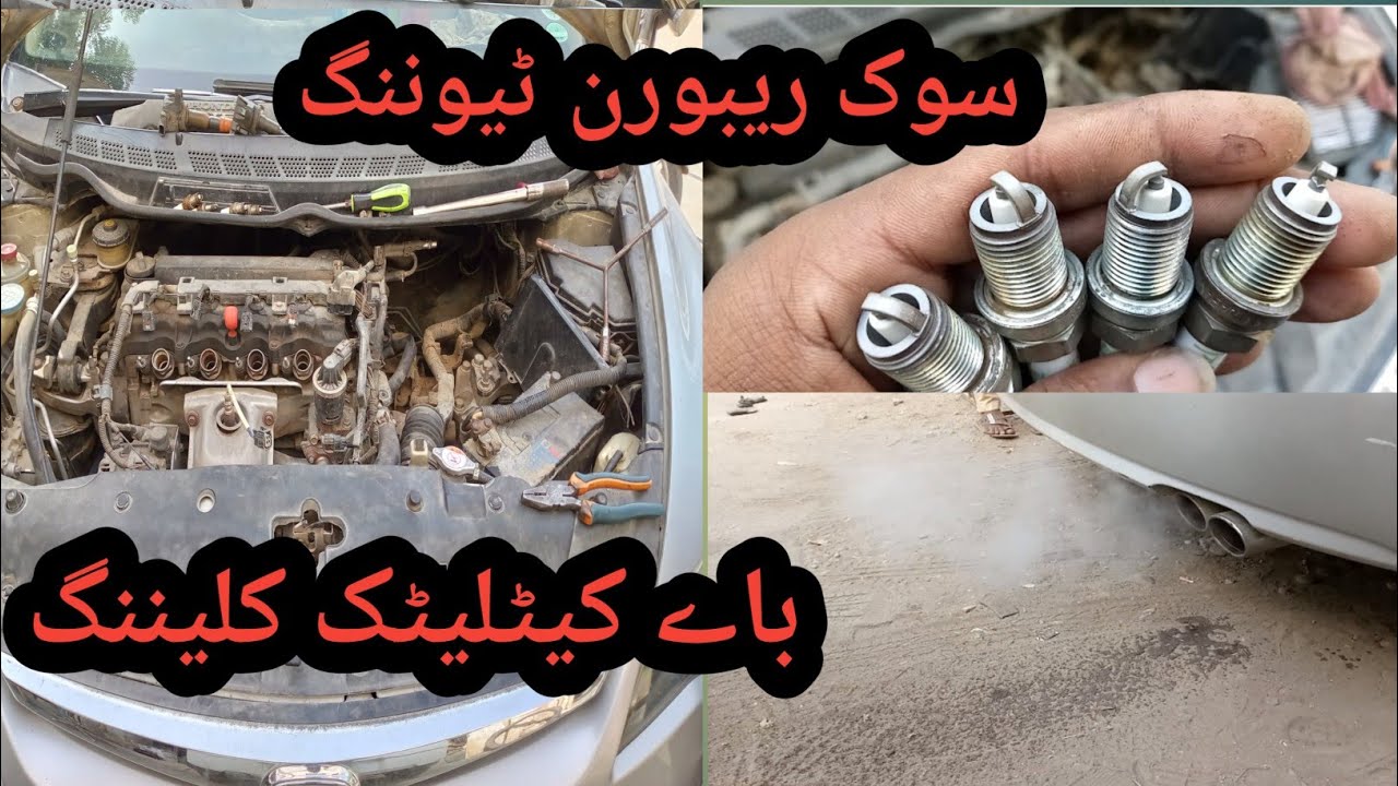 Our Services Include Catalytic Converter Cleaning,😀 And Tunning Total