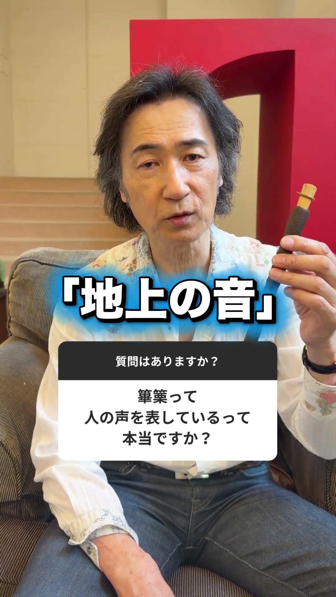 momi❁*.さま専用‼︎雅楽 篳篥 What is the 