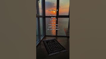 فذكر إن نفعت الذكرى | القارئ عبد الرحمن مسعد سورة الأعلى #قرآن #راحة_نفسية #تلاوة_خاشعة #ارح_قلبك