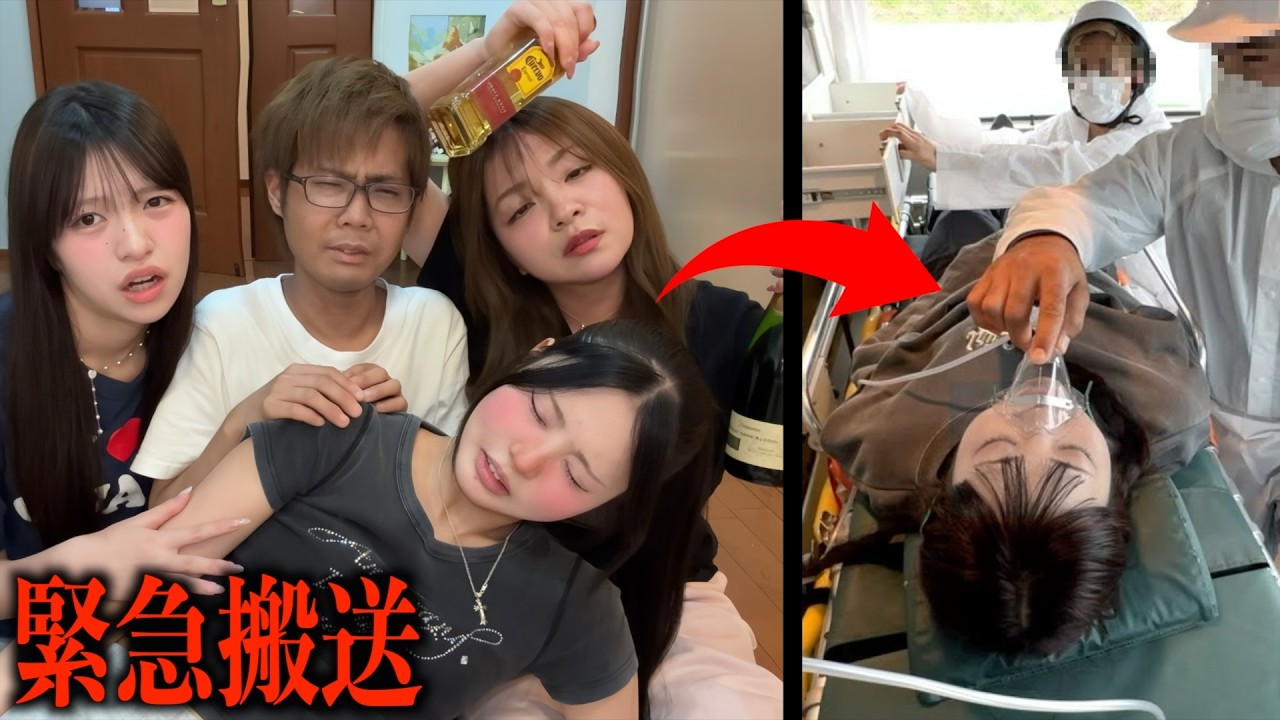 妹が救急搬送されました。病院送りになった一部始終を公開します。