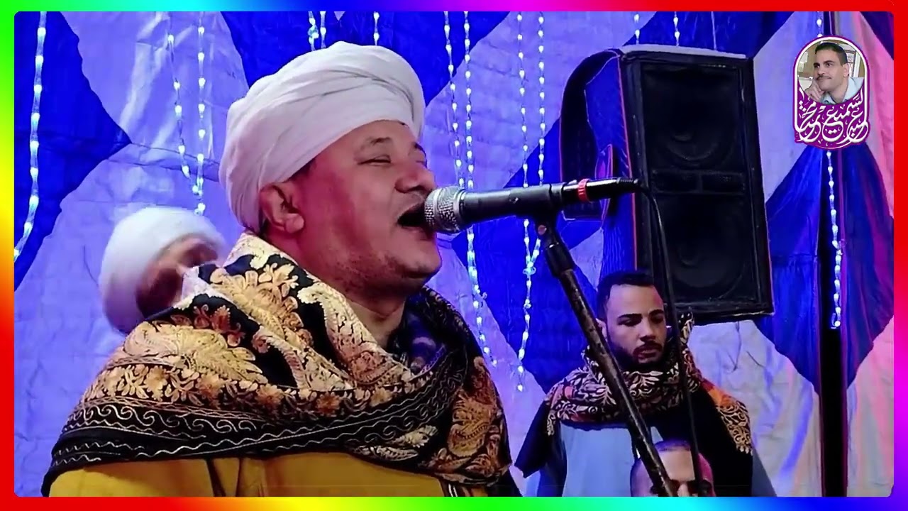 (ليلة قُربي) للشيخ ايمن هريدي من أفراح الخراشيه ببني شقير منفلوط ٢