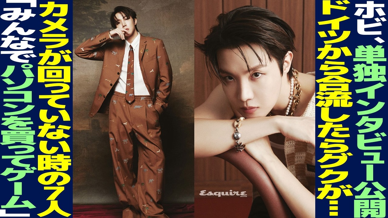 BTS Being 当選　サイン入り　インタビュー　未開封! J-HOPE's exclusive interview! 