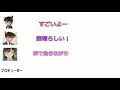 【コナン文字起こし】山崎和佳奈が毛利蘭を演じるにあたってのこだわり