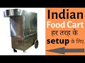 Best Indian Food Cart | Specially designed for Street Food Cart / Food Van / Food Truck