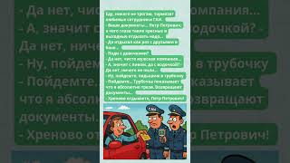 Еду, никого не трогаю, тормозят любимые сотрудники ГАИ