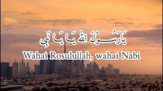 Isyfa lana (اِشْفَعْ لَنَا) - cover Mostafa Atef | lyric video