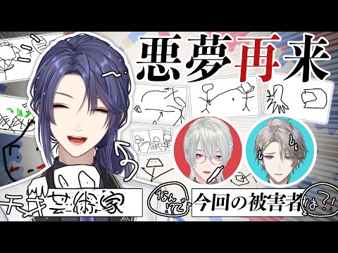 【おえかきの森】3年ぶりに森に来た。【甲斐田晴/弦月藤士郎/長尾景/VΔLZ/にじさんじ】