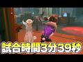 【第五人格】3分39秒で試合が終わった理想的で綺麗な試合【IdentityV】