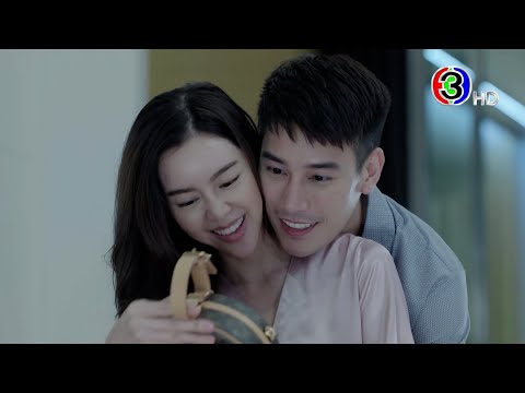 มายาเสน่หา เร็ว ๆ นี้ | Ch3Thailand