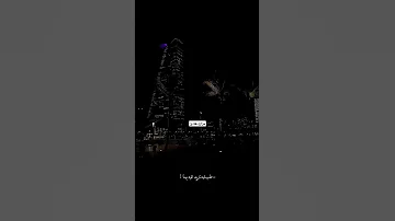 طب ليه يا لقى بتنادينا رامى صبرى تصميمي اكسبلور Shorts 