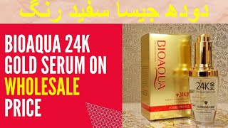 BIOAQUA 24k GOLD Serum | Review In Urdu/Hindi | Online Fashion Store