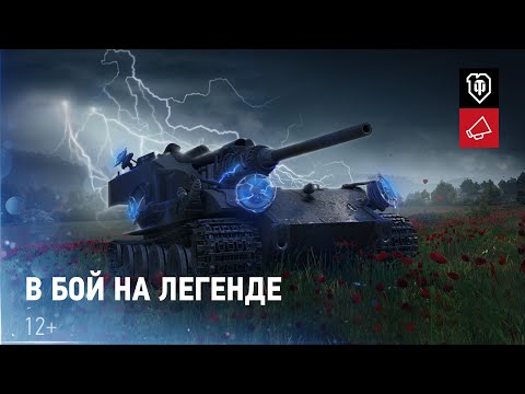 Wideo: Chiński Klon World Of Tanks Jest Tak Podobny, że Rzekomo Kopiuje Nawet Historyczne Nieścisłości I Fikcyjne Czołgi