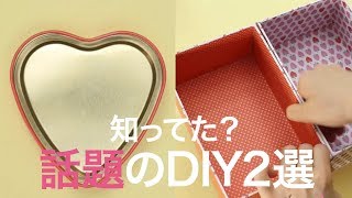 作り方は意外と簡単！韓国で話題のDIY＊スポンジ＊お洒落＊インテリア