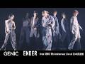 GENIC /「ENDER」( from「GENIC 5th Anniversary Live at 日本武道館」)