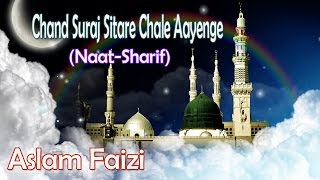 For more urdu naat sharif mushaira takrir bayan and islamic video
subscribe to - http://goo.gl/6bbpam album details :- album/ movies
jalsha...