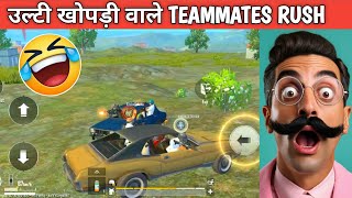 ROWDY TEAMMATES INTENSE RUSH JADUGAR Comedy|pubg lite video online gameplay MOMENTS BY CARTOON FREAK