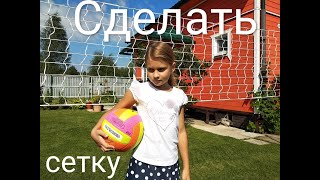 :   .    . How to Make a Volleyball Net.