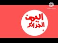 اعلان Sms قناة سيان اعلان Sms قناة سيان