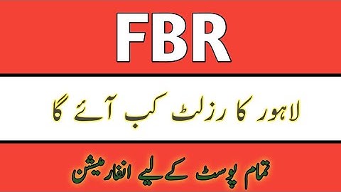 FBR Lahore Result 2021 | FBR UDC, LDC, Stynopest, written test Results