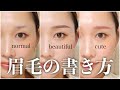 【眉に色が乗らない人は絶対見て