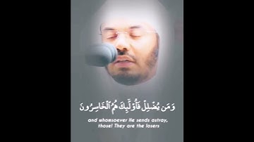 من يهدي الله فهو المهتدي | الخشوع يسيطر علي عينه في تلاوة فاضت خشوع وجمالا للشيخ أ.د #ياسر_الدوسري