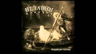 Video thumbnail of "Hetairoi - Ultima parada"