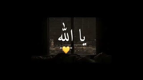 ﴿إِنَّ المُتَّقينَ في جَنّاتٍ وَعُيونٍ﴾ القارئ | هزاع البلوشي