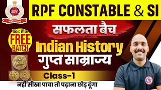 RPF New Vacancy 2024 | RPF GS Class 2024 | RPF History Classes 1 | RPF Constable GK GS Classes 2024