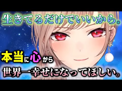 フレンがリスナーに本当に伝えたいこと【にじさんじ/切り抜き/フレン・E・ルスタリオ】