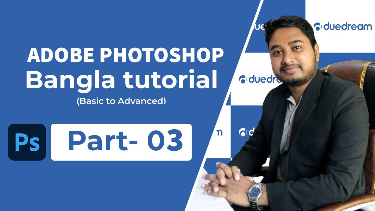 Photoshop CC Bangla Tutorial Part - 3 (Basic to Advanced), Photoshop ...