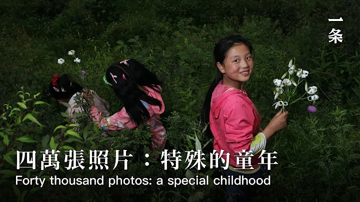 对话摄影师刘飞越40,000 Photos, Each More Distressing - 天天要闻