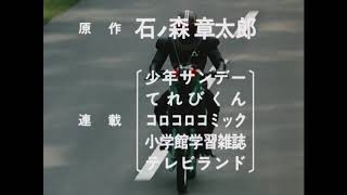 仮面ライダーBLACK OP, Kaman Rider Black OP, 假面騎士BLACK OP HD Version