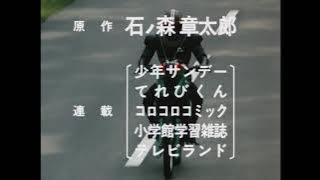 仮面ライダーBLACK OP, Kaman Rider Black OP, 假面騎士BLACK OP HD Version