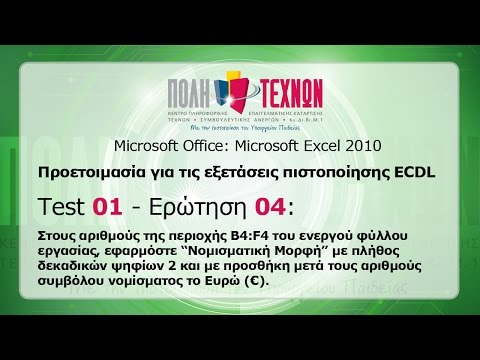 Βίντεο: Έλεγχος μιας εταιρείας για αξιοπιστία: απλές και αποτελεσματικές μέθοδοι επαλήθευσης, ευκαιρίες, συμβουλές