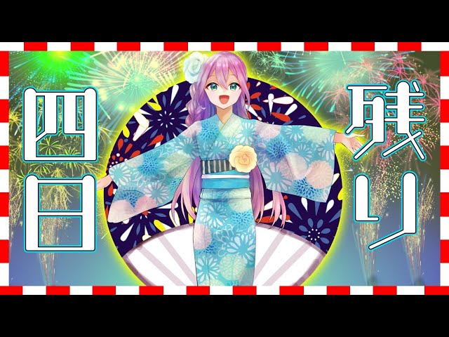 【minecraft】夏祭りまで残り4日  #258【にじさんじ/桜凛月】のサムネイル