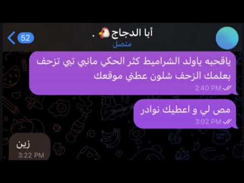 كسرات خالد لا جا عام الفين البس بلوزة وتنوره اهداء من بوخالد وبوشايق لبن الصلبي Nawader Elhryry2