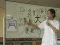 白川静先生に学ぶ　漢字は面白い　「犬」のつく漢字