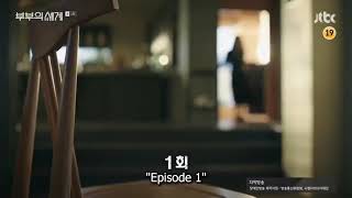 The World Of The Married Episode 1 Part 1 SUB INDO