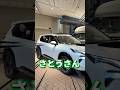 【落とし穴】エクストレイルのドリンクホルダーの裏技#shorts