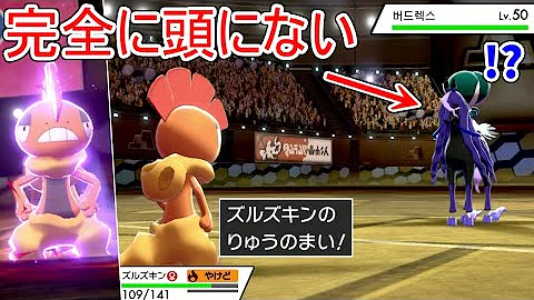 クイタラン ポケモン Mp3