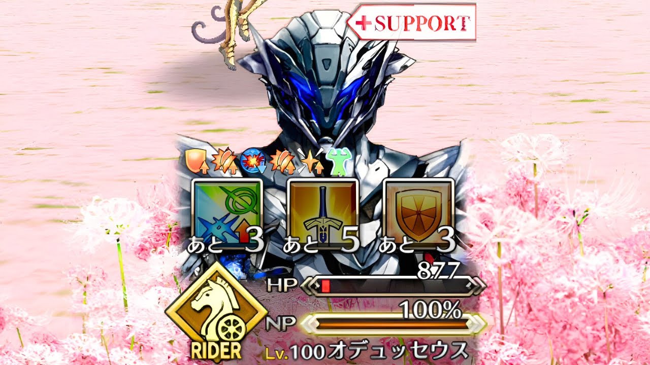 [FGO] Odysseus got a MASSIVE BUFF !! - YouTube