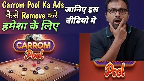 Carrom Pool Me Ads Kaise Band Kare ? Janiye Is Video Me